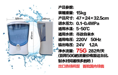 美升臺式純水機 無壓力桶設計，廠家批發價格解析